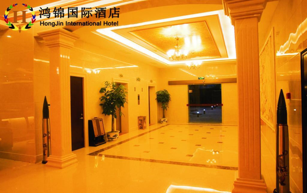 Hong Jin International Hotel - Pudong Airport 上海市 エクステリア 写真