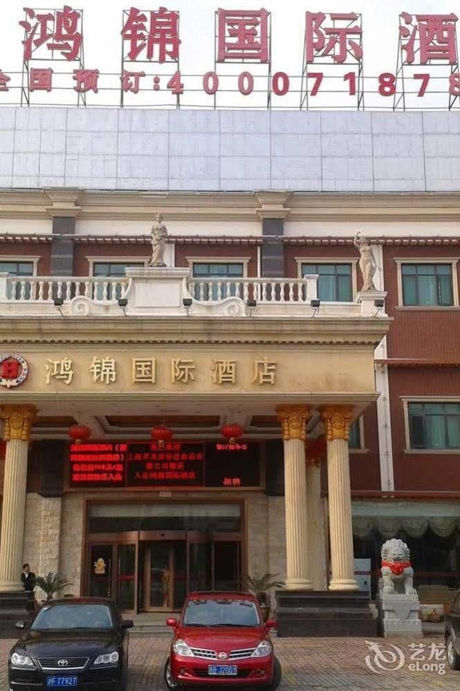 Hong Jin International Hotel - Pudong Airport 上海市 エクステリア 写真