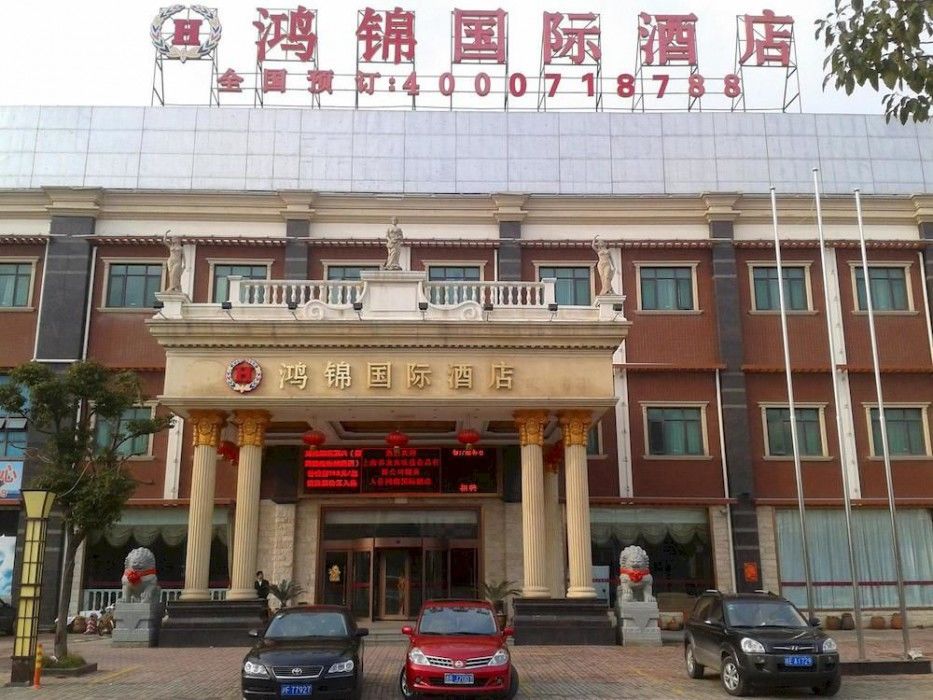 Hong Jin International Hotel - Pudong Airport 上海市 エクステリア 写真